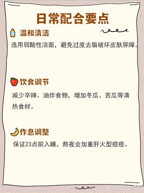 中药喝多久能祛痘印痤疮?-图3 中药喝多久能祛痘印痤疮?-图3