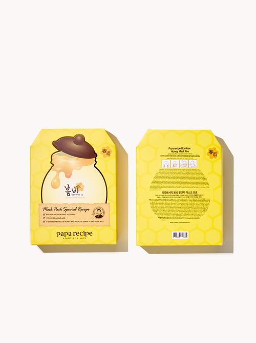 春雨祛痘印面膜好用吗-图3