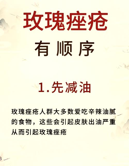 男生祛痘最有效的方法是什么？-图2