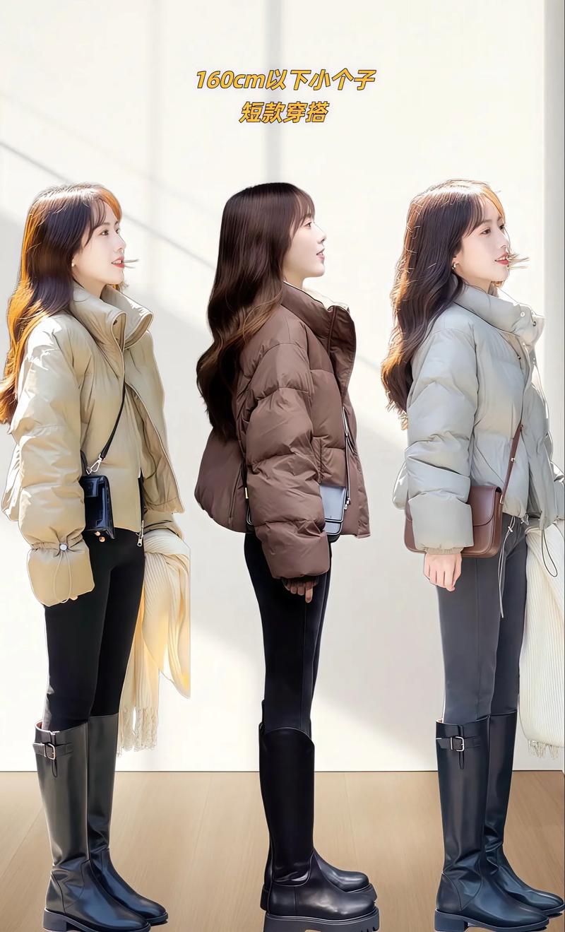 冬季女装搭配图,如何搭出高级感?-图1 冬季女装搭配图,如何搭出高级感?-图1