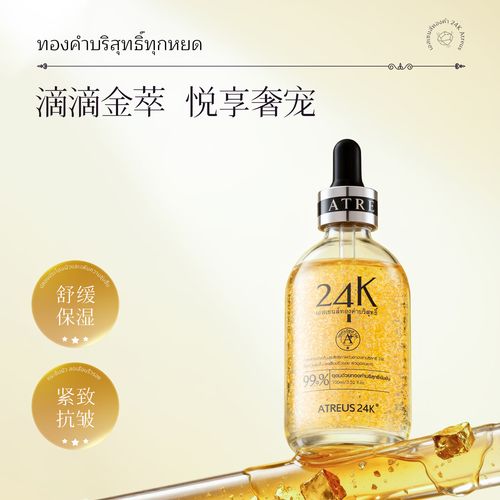 泰国护肤品品牌怎么选?-图3 泰国护肤品品牌怎么选?-图3