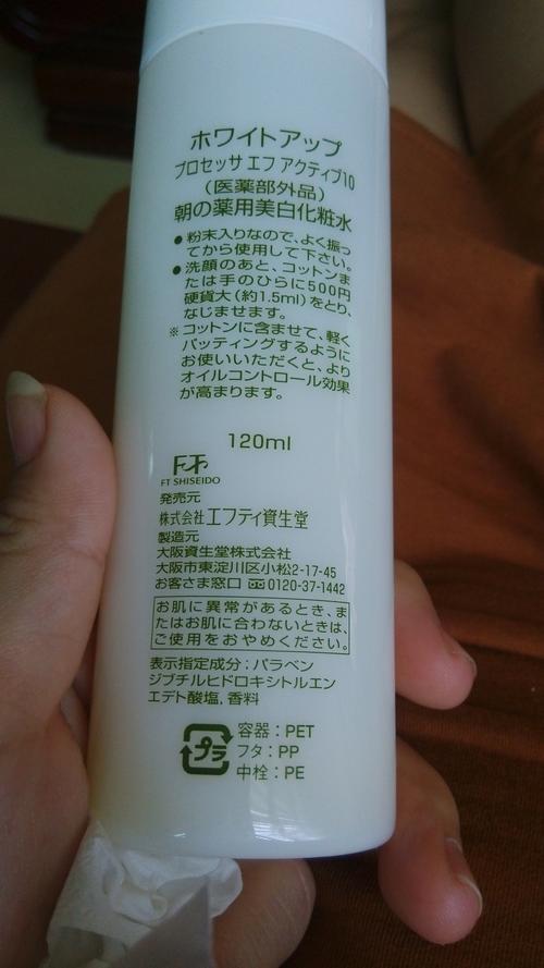 日本护肤品日期怎么看？有效期怎么算？-图3