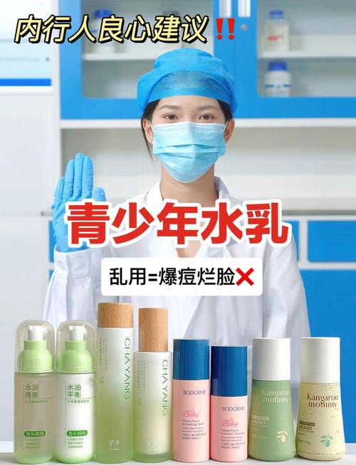 青少年适合用哪些护肤品？-图1