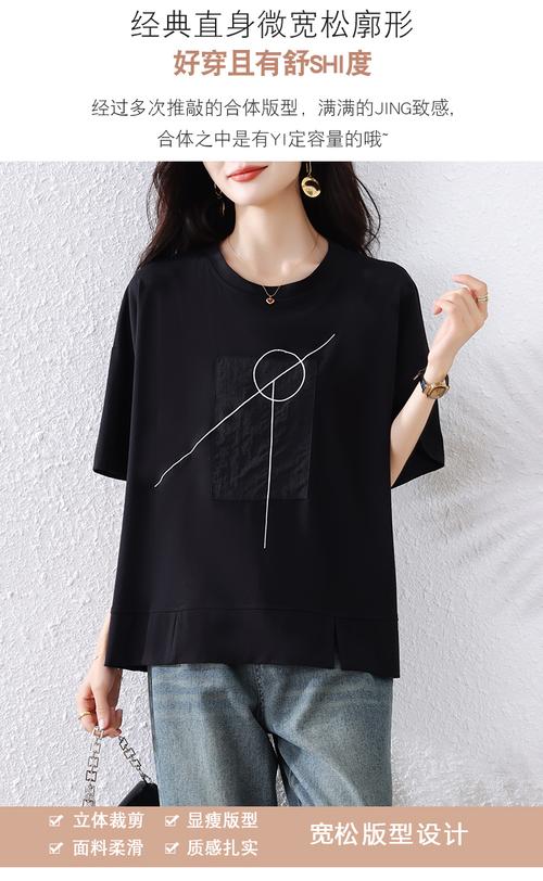 黑色短袖女装怎么搭才好看?-图1 黑色短袖女装怎么搭才好看?-图1