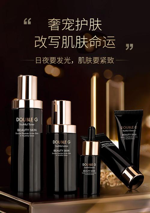 婷美护肤品含激素吗？-图3