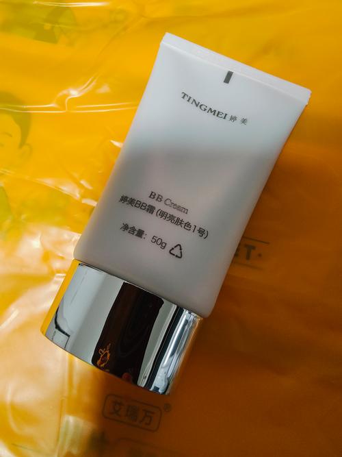 婷美护肤品含激素吗？-图2