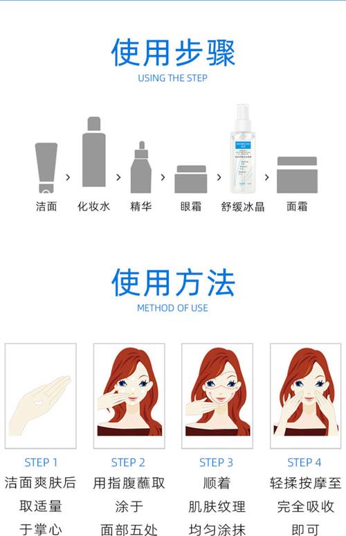 祛痘精华修护素具体作用有哪些?-图1 祛痘精华修护素具体作用有哪些?-图1