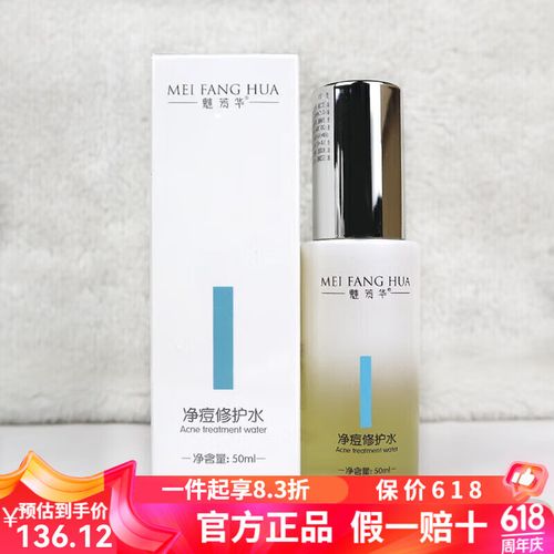 玻尿酸原液能祛痘吗？-图1