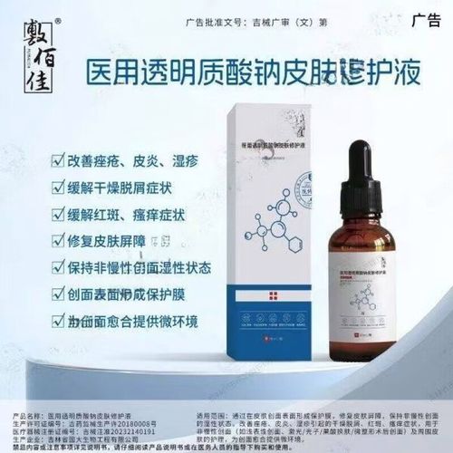 长期用药妆护肤品安全吗?-图2 长期用药妆护肤品安全吗?-图2