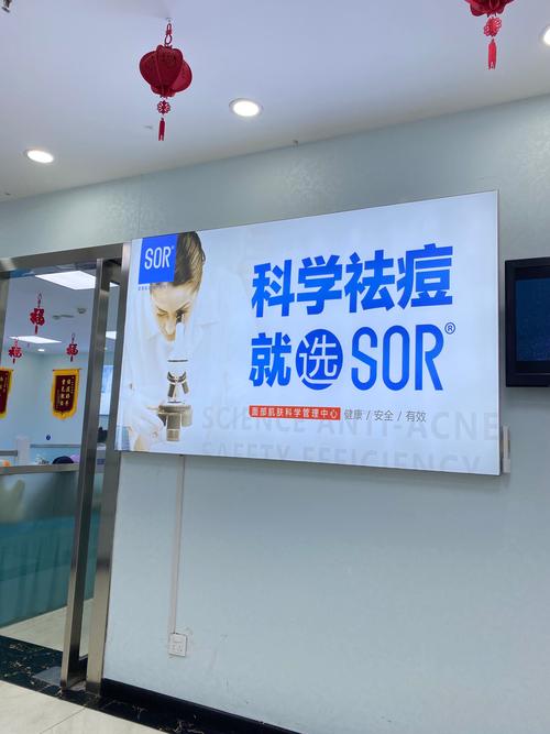 网上祛痘专家靠谱吗?-图1 网上祛痘专家靠谱吗?-图1