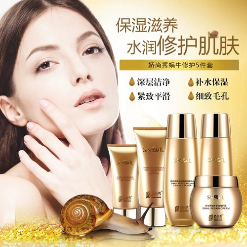 蜗牛护肤品适合什么年龄段使用？-图2