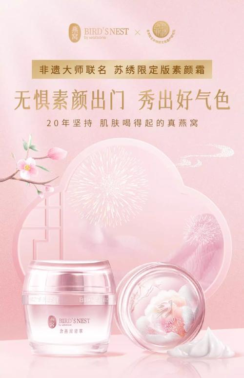 屈臣氏护肤品哪些最值得买?-图1 屈臣氏护肤品哪些最值得买?-图1