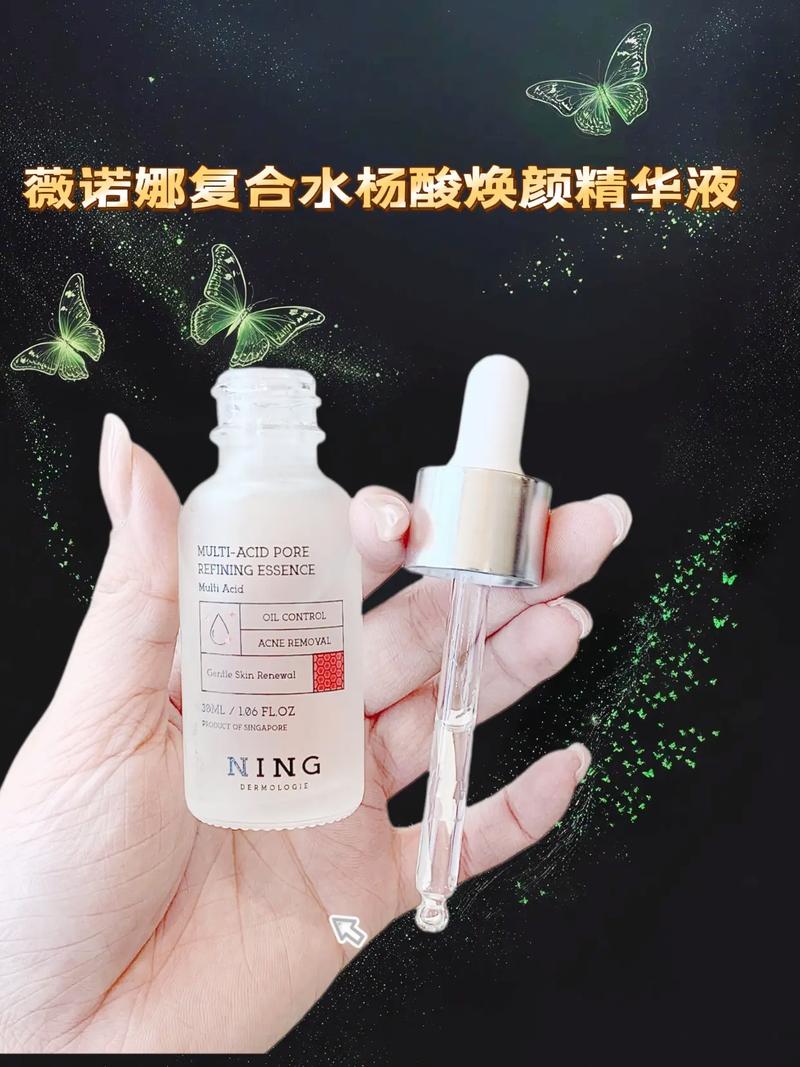 薇诺娜祛痘效果真的好吗？-图1