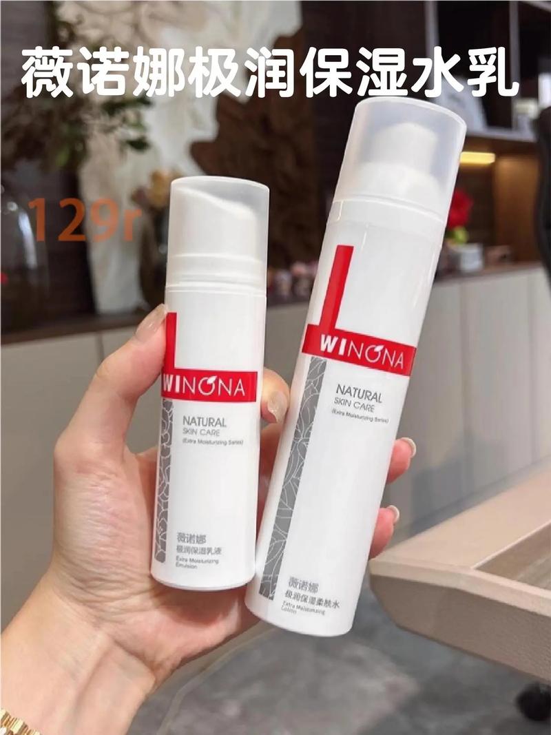 薇诺娜祛痘效果真的好吗？-图3