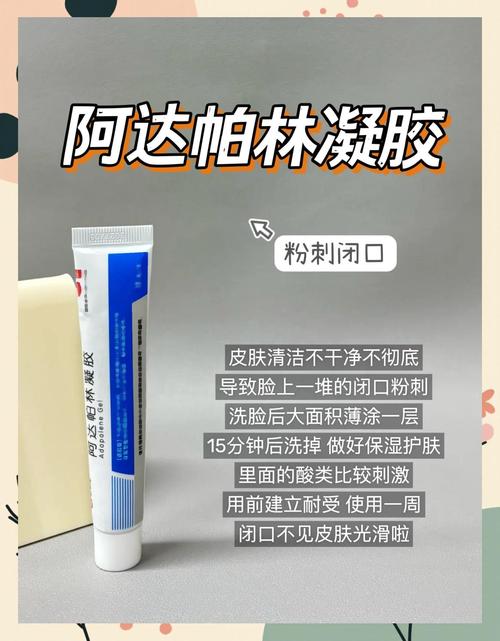 伊蒂之屋祛痘产品效果如何？-图1