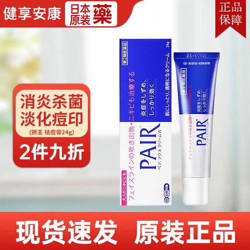 狮王祛痘膏每天用几次合适？-图2