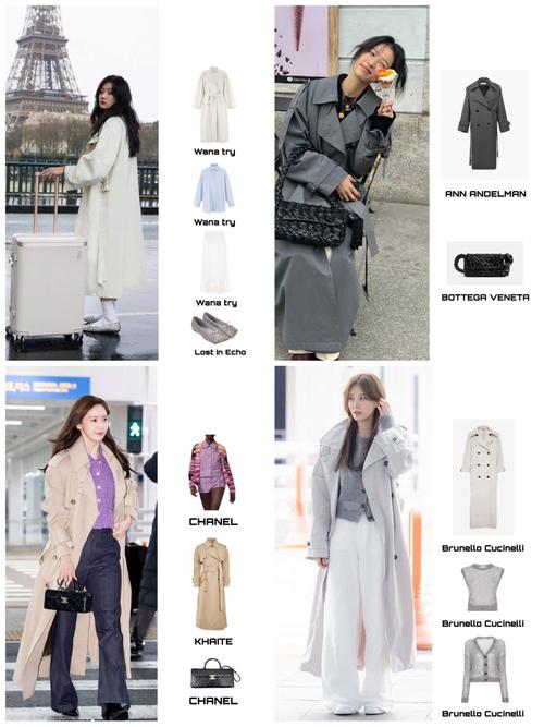 明星女装搭配，如何穿出高级感？-图1