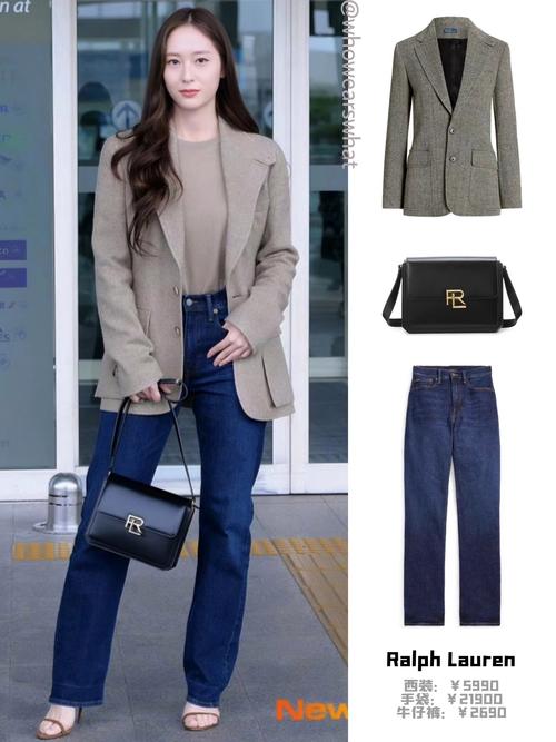 明星女装搭配，如何穿出高级感？-图2