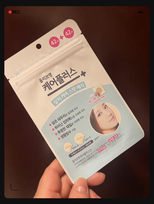 韩国最有效的祛痘产品是哪款?-图2 韩国最有效的祛痘产品是哪款?-图2