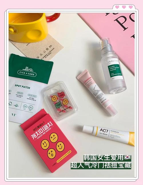 韩国最有效的祛痘产品是哪款?-图3 韩国最有效的祛痘产品是哪款?-图3