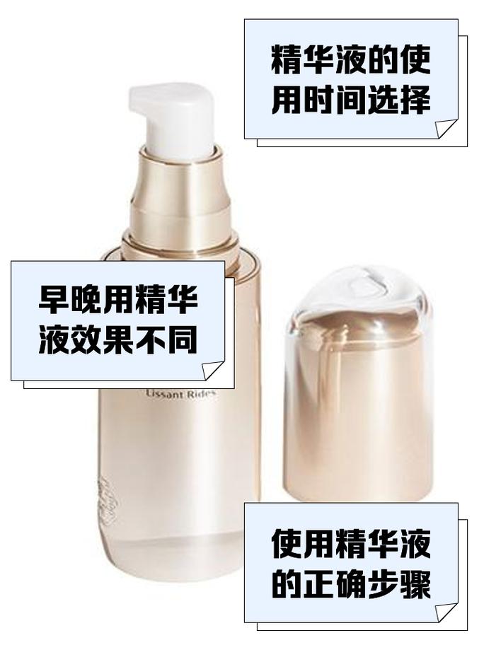 晚上护肤品和白天到底有啥区别？-图2