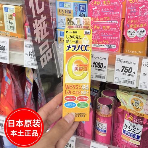 日本CC美容液能祛痘吗?-图2 日本CC美容液能祛痘吗?-图2