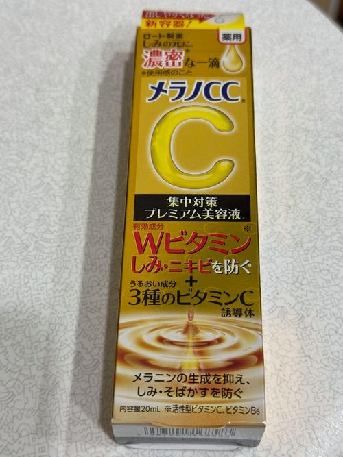 日本CC美容液能祛痘吗?-图1 日本CC美容液能祛痘吗?-图1