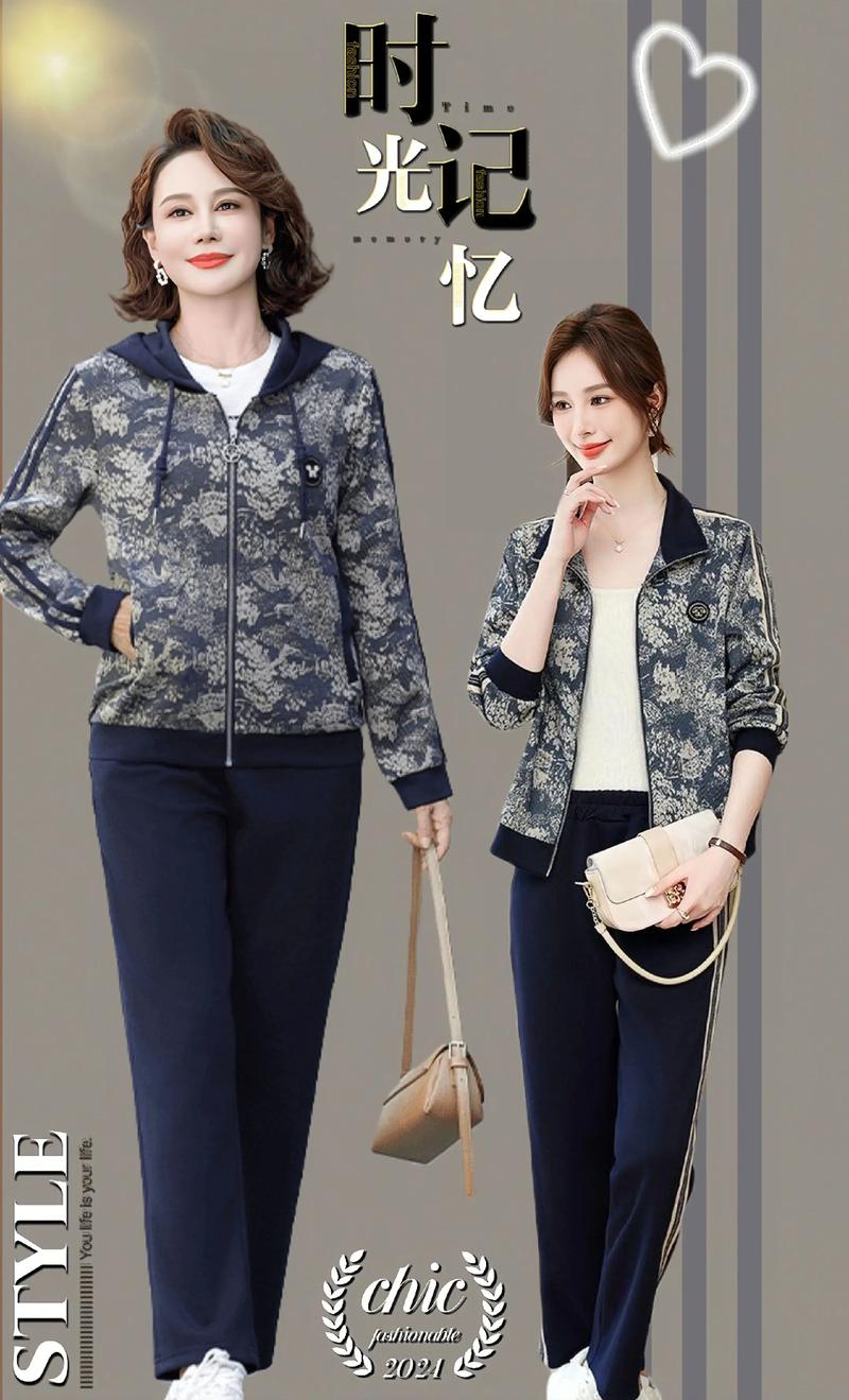 秋季运动女装怎么搭才时髦？-图1