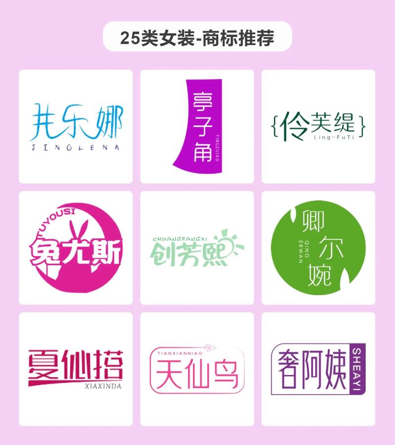 商标条带风格女装,设计有何独特之处?-图1 商标条带风格女装,设计有何独特之处?-图1