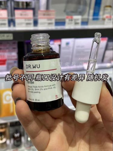 Drwu护肤品效果真的好吗?-图1 Drwu护肤品效果真的好吗?-图1