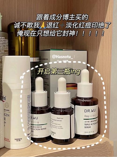 Drwu护肤品效果真的好吗?-图2 Drwu护肤品效果真的好吗?-图2
