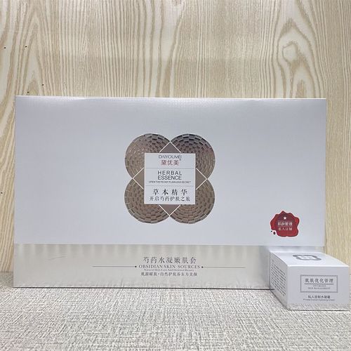 芍药护肤品有什么作用-图1 芍药护肤品有什么作用-图1