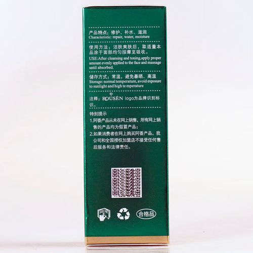 芍药护肤品有什么作用-图2 芍药护肤品有什么作用-图2