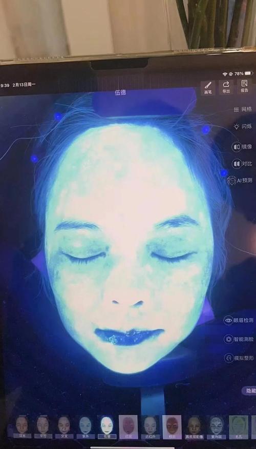 护肤品荧光剂怎么测?-图1 护肤品荧光剂怎么测?-图1