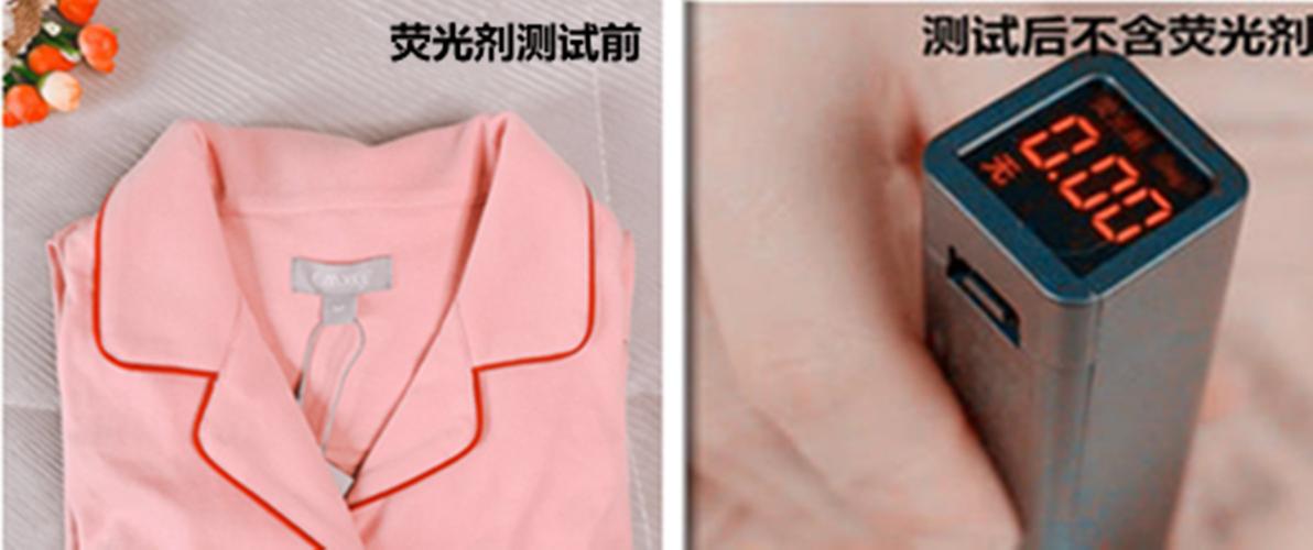 护肤品荧光剂怎么测?-图2 护肤品荧光剂怎么测?-图2