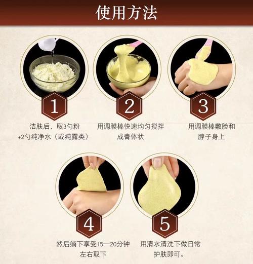 三七粉祛痘面膜真的能祛痘吗?-图3 三七粉祛痘面膜真的能祛痘吗?-图3