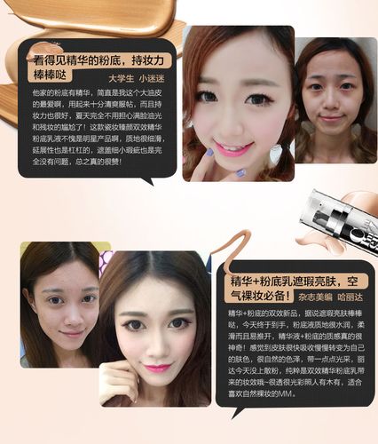 广州瓷妆护肤真的有效吗？-图2