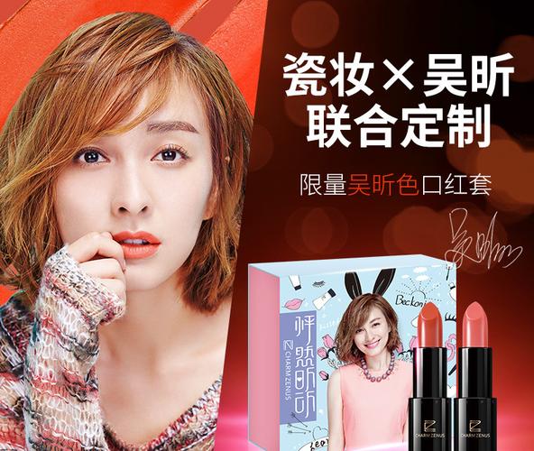 广州瓷妆护肤真的有效吗？-图3