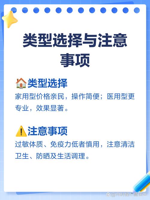 蓝光祛痘仪真的有效吗？-图1