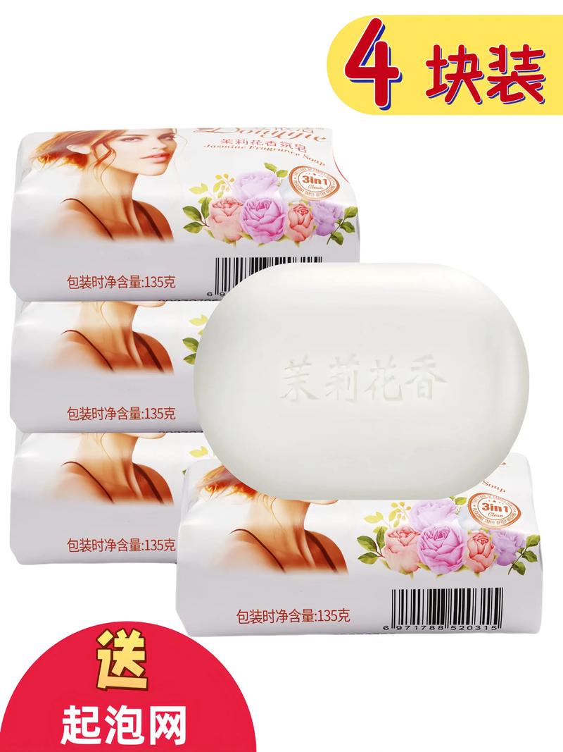 香皂真的能祛痘吗?-图1 香皂真的能祛痘吗?-图1