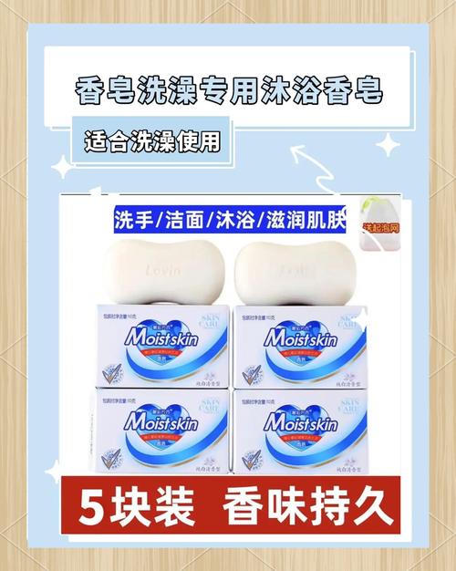 香皂真的能祛痘吗?-图2 香皂真的能祛痘吗?-图2