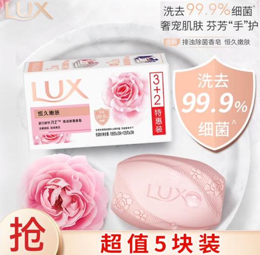 香皂真的能祛痘吗?-图3 香皂真的能祛痘吗?-图3