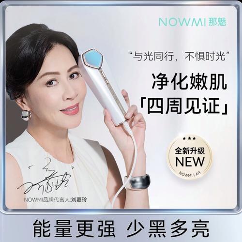 刘嘉玲用什么护肤品?-图1 刘嘉玲用什么护肤品?-图1