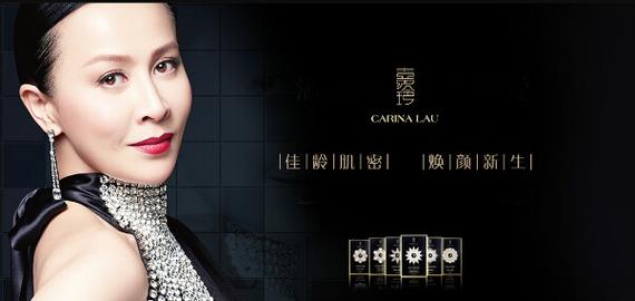 刘嘉玲用什么护肤品?-图2 刘嘉玲用什么护肤品?-图2