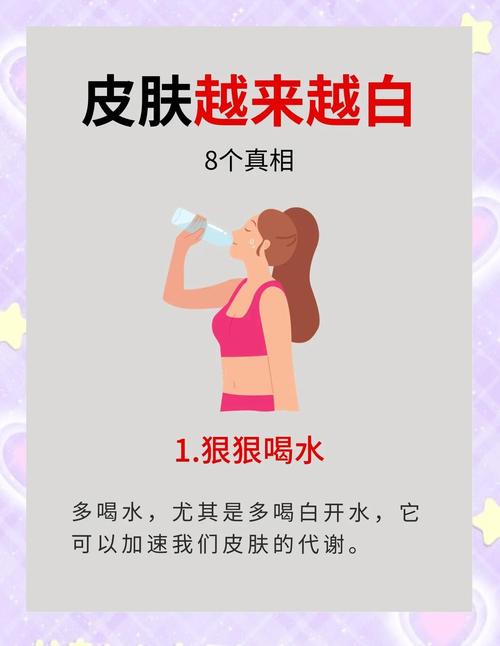 什么护肤品能真正变白?-图2 什么护肤品能真正变白?-图2