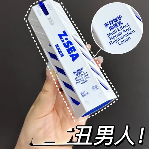 男士熬夜后护肤怎么选？-图2