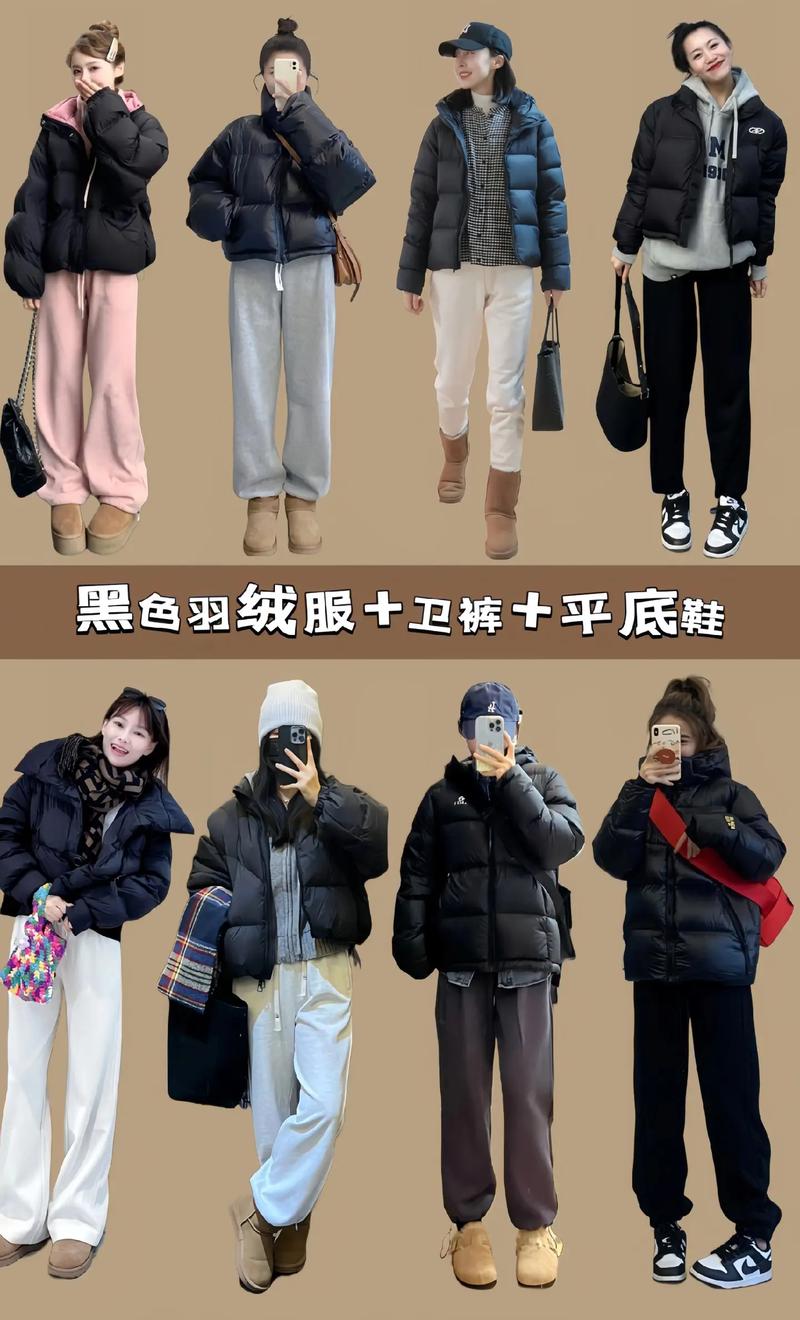 冬季女装色彩怎么搭更出彩？-图2