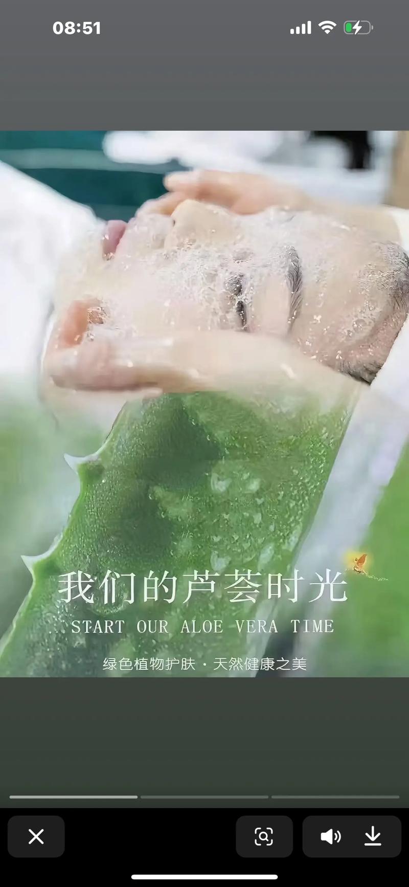 擦新鲜芦荟可以祛痘吗-图2 擦新鲜芦荟可以祛痘吗-图2