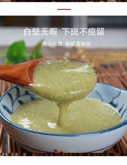 绿豆粉祛痘真的有效吗?-图1 绿豆粉祛痘真的有效吗?-图1