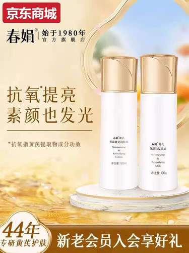 月子期间用什么护肤品安全有效？-图3